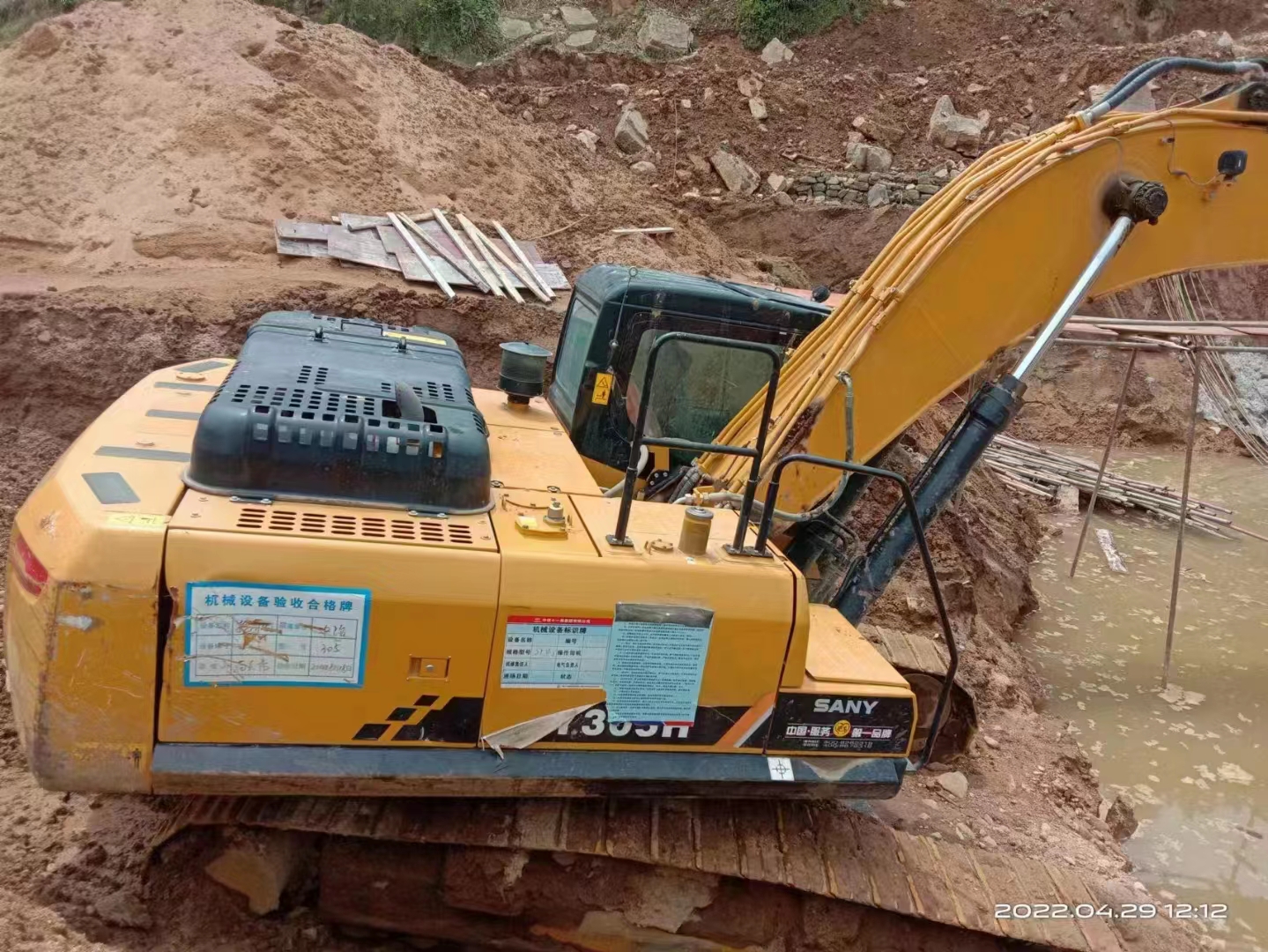 Used Second-Hand SY245H Crawler Large Excavator